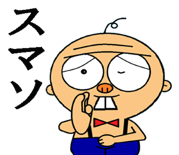 Gyoroppa sticker #2654516