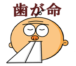 Gyoroppa sticker #2654520