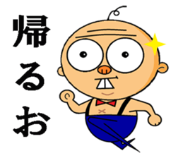 Gyoroppa sticker #2654525