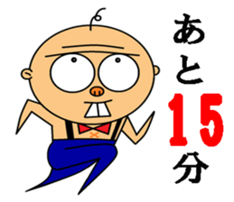 Gyoroppa sticker #2654527