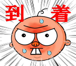 Gyoroppa sticker #2654530