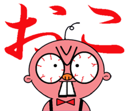 Gyoroppa sticker #2654548