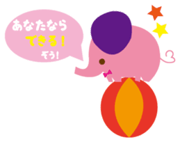 Elephant to encourage sticker #2654675