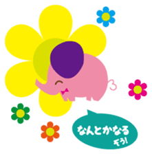 Elephant to encourage sticker #2654676