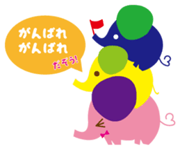 Elephant to encourage sticker #2654679