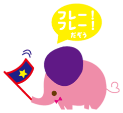 Elephant to encourage sticker #2654681