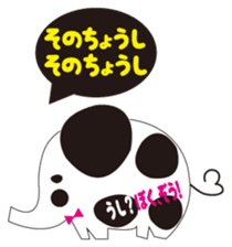 Elephant to encourage sticker #2654685