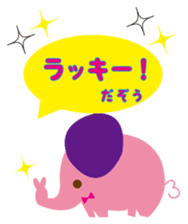 Elephant to encourage sticker #2654688
