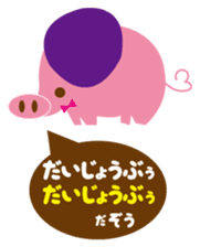 Elephant to encourage sticker #2654689