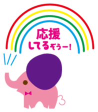 Elephant to encourage sticker #2654691