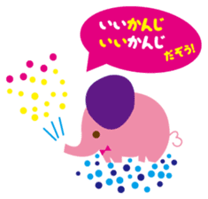 Elephant to encourage sticker #2654693