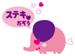 Elephant to encourage sticker #2654696