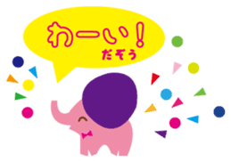 Elephant to encourage sticker #2654697