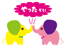 Elephant to encourage sticker #2654700