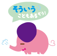 Elephant to encourage sticker #2654701