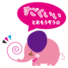 Elephant to encourage sticker #2654702