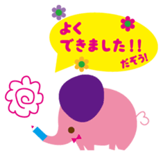 Elephant to encourage sticker #2654703