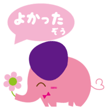 Elephant to encourage sticker #2654704