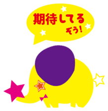 Elephant to encourage sticker #2654710