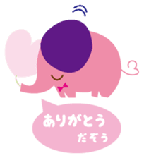 Elephant to encourage sticker #2654712