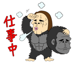 Gorilla girl GORIKO sticker #2654827