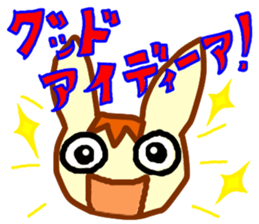 Eclair Vol.2 sticker #2654960