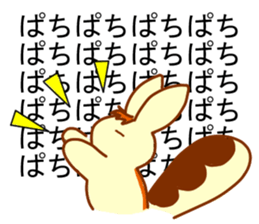 Eclair Vol.2 sticker #2654969