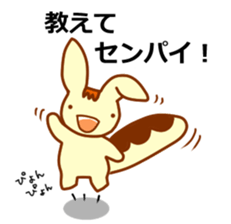 Eclair Vol.2 sticker #2654976