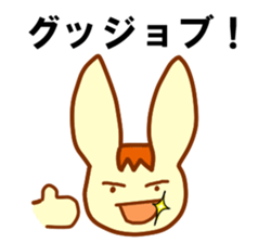 Eclair Vol.2 sticker #2654989