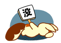 Eclair Vol.2 sticker #2654994