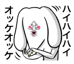 Very strange dog4 sticker #2655035