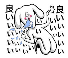 Very strange dog4 sticker #2655037