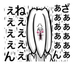 Very strange dog4 sticker #2655038