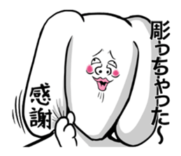 Very strange dog4 sticker #2655043