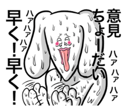 Very strange dog4 sticker #2655045