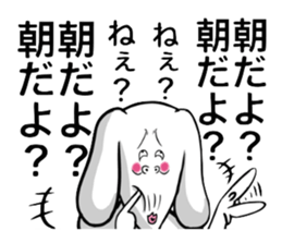 Very strange dog4 sticker #2655047