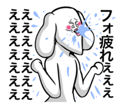 Very strange dog4 sticker #2655054