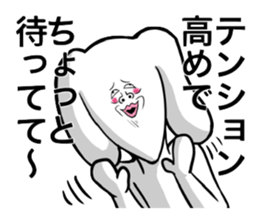 Very strange dog4 sticker #2655057