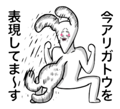 Very strange dog4 sticker #2655059