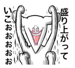 Very strange dog4 sticker #2655061