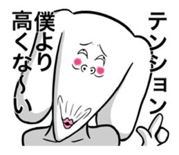 Very strange dog4 sticker #2655063