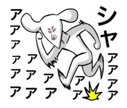 Very strange dog4 sticker #2655064