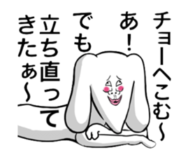 Very strange dog4 sticker #2655066