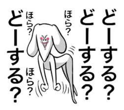 Very strange dog4 sticker #2655067