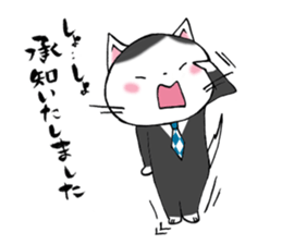Tweet Cats vol.2 Salaryman cat sticker #2655561