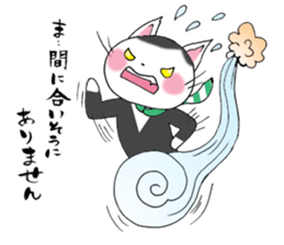 Tweet Cats vol.2 Salaryman cat sticker #2655563