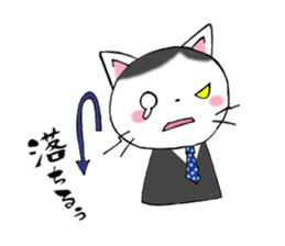 Tweet Cats vol.2 Salaryman cat sticker #2655569