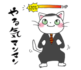 Tweet Cats vol.2 Salaryman cat sticker #2655570
