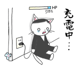 Tweet Cats vol.2 Salaryman cat sticker #2655571
