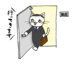 Tweet Cats vol.2 Salaryman cat sticker #2655573